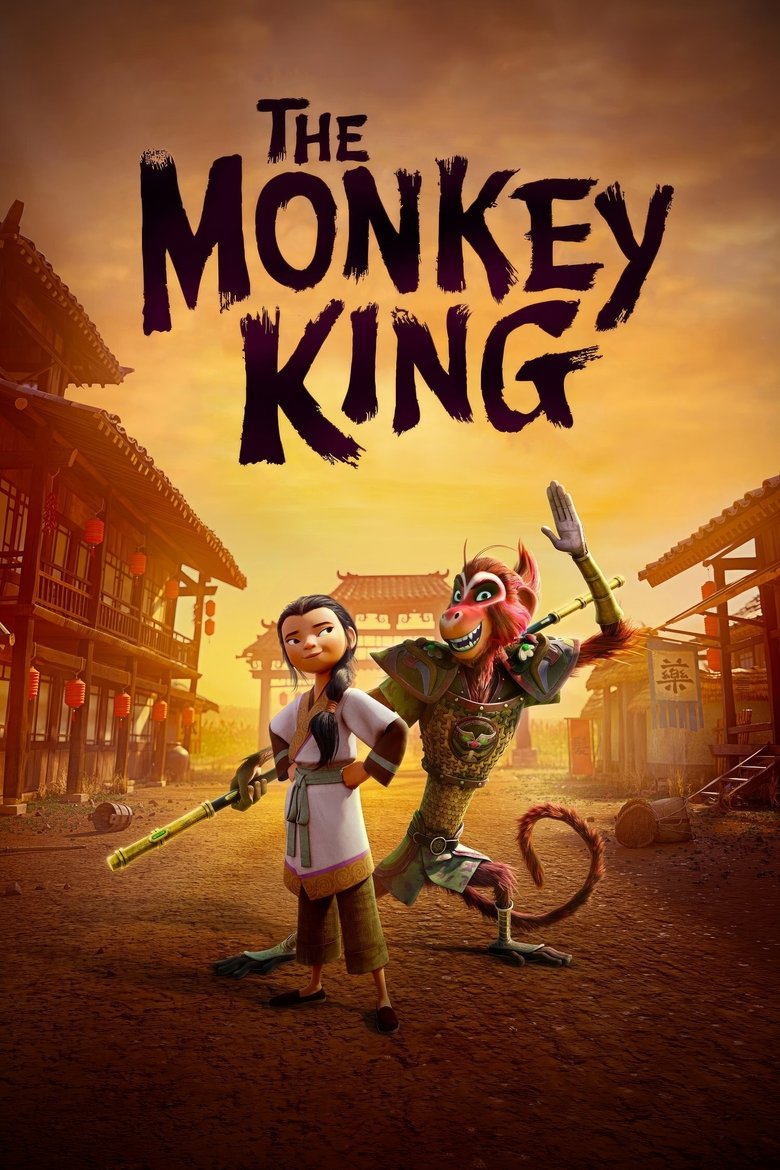 The Monkey King พญาวานร (2023)