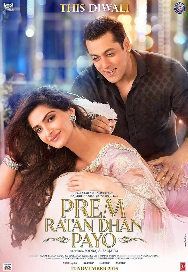 Prem Ratan Dhan Payo บัลลังก์รักสลับร่าง (2015)