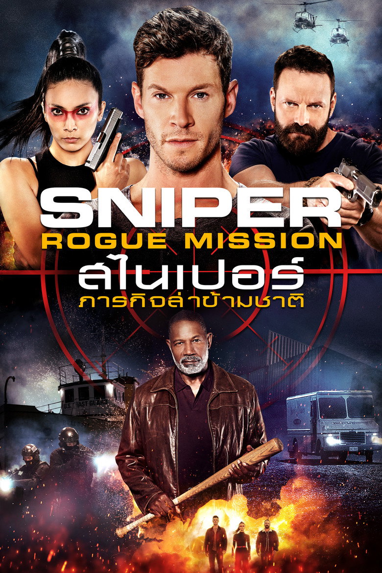 Sniper Rogue Mission (2022)