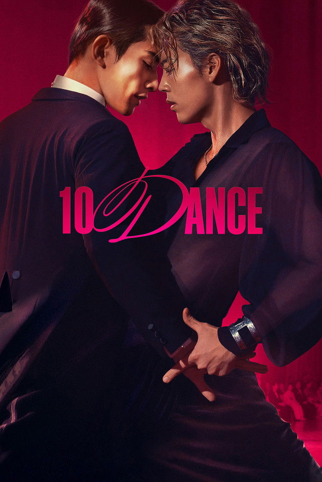 10 Dance 10 แดนซ์ (2025)