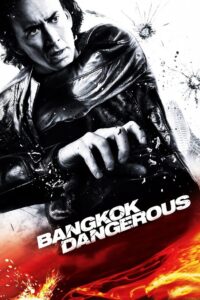 Bangkok Dangerous ฮีโร่เพชฌฆาต ล่าข้ามโลก (2008)