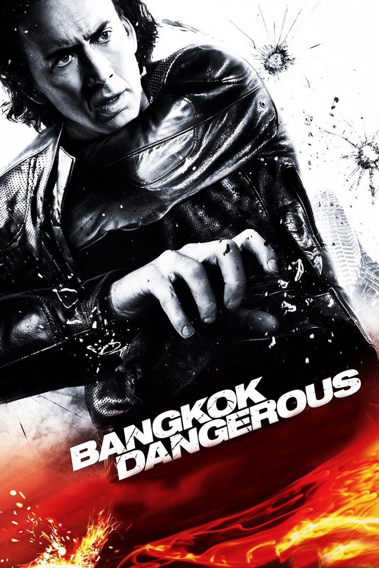 Bangkok Dangerous ฮีโร่เพชฌฆาต ล่าข้ามโลก (2008)