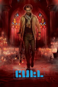 Petta (2019)