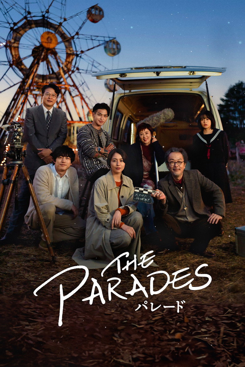 The Parades เดอะ พาเหรด (2024)