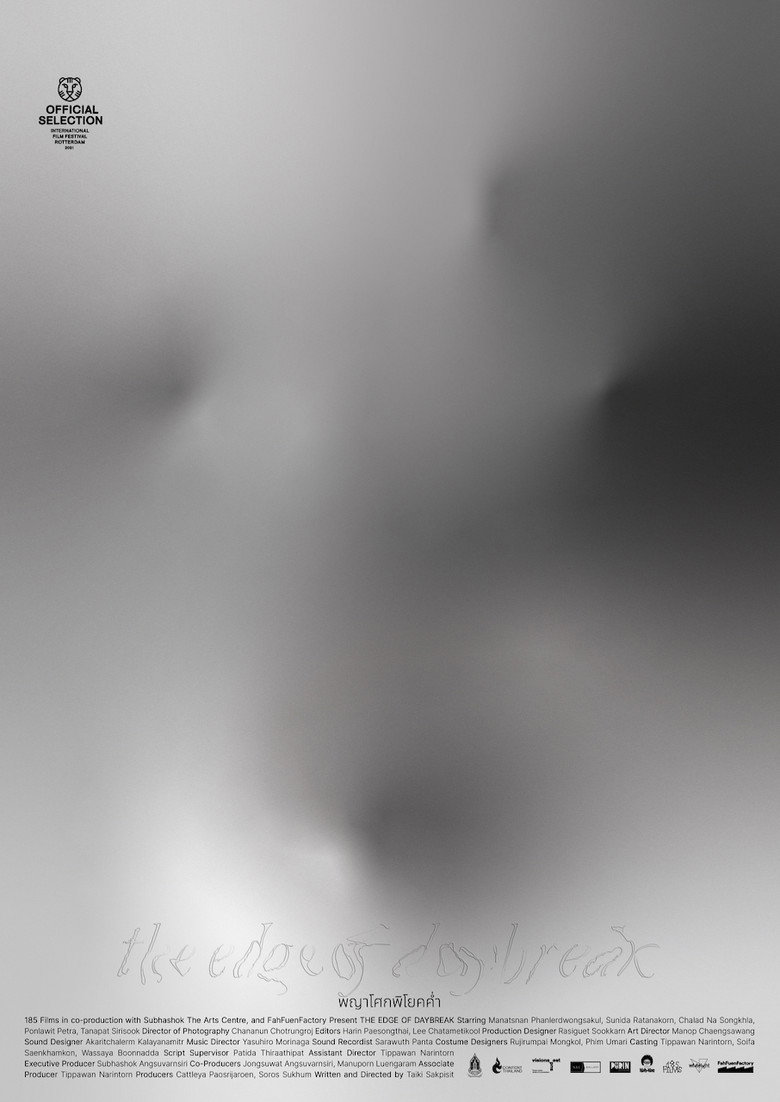 The Edge of Daybreak พญาโศกพิโยคค่ำ (2021)