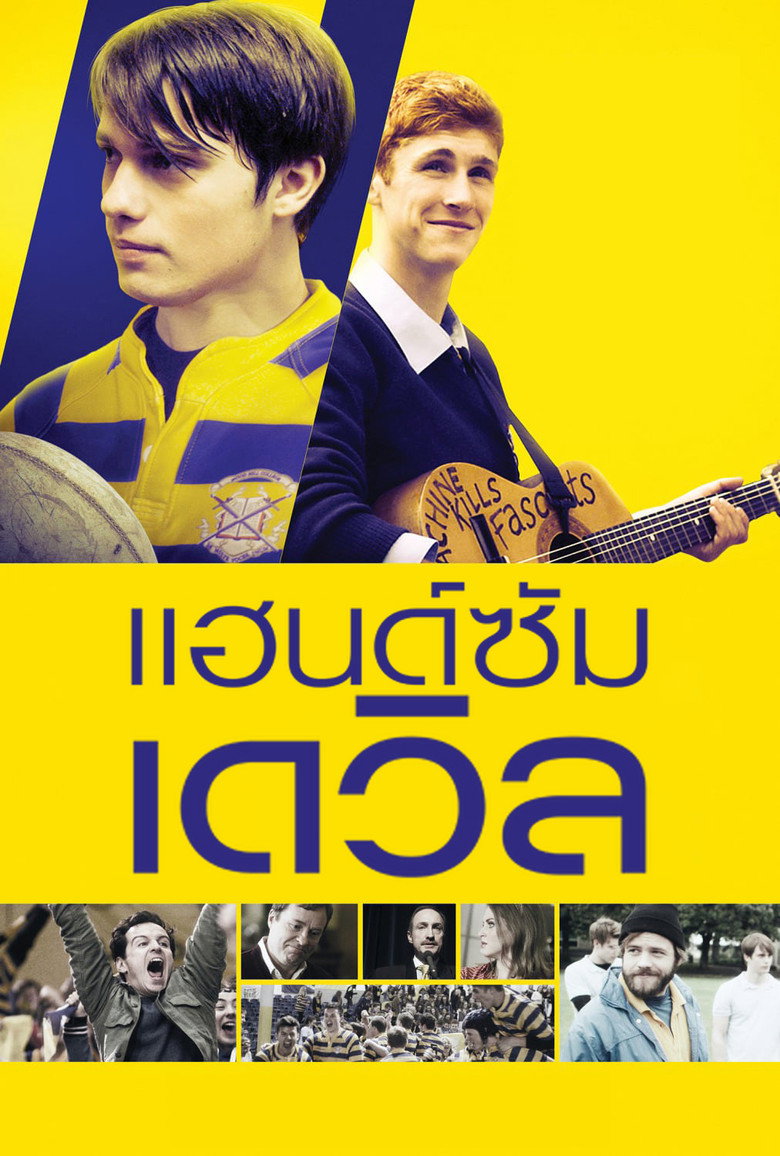 Handsome Devil แฮนด์ซัม เดวิล (2016)