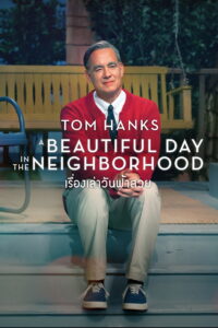 A Beautiful Day in the Neighborhood (2019)