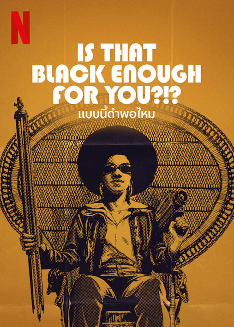 Is That Black Enough for You?!? แบบนี้ดำพอไหม (2022)