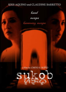 Sukob (The Wedding Curse) วิวาห์อาถรรพ์ (2016)