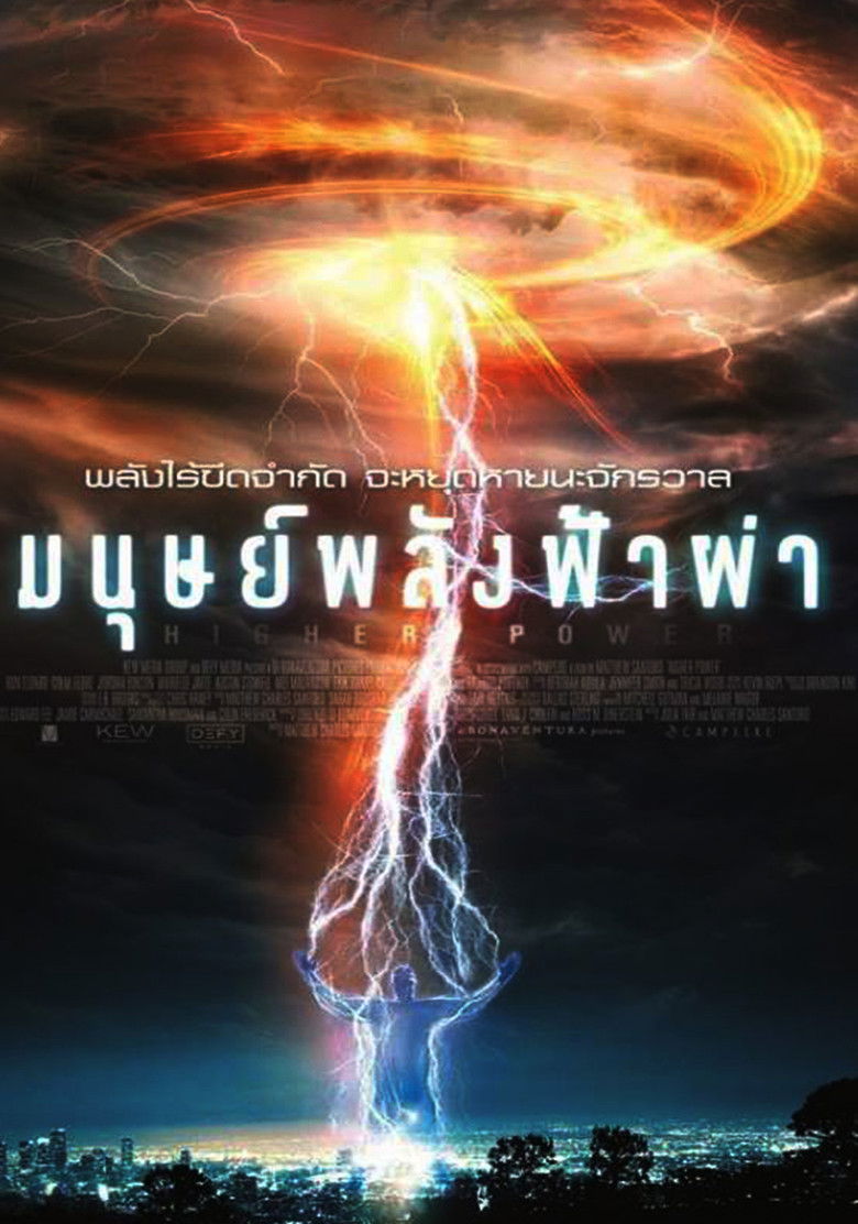 Higher Power มนุษย์พลังฟ้าผ่า (2018)