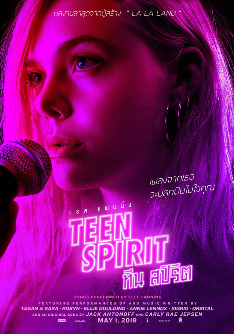 Teen Spirit ทีน สปิริต (2018)