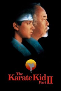 The Karate Kid Part II คาราเต้ คิด 2 (1986)