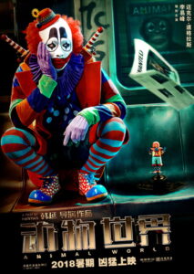 Animal World เจิ้งไค ฮีโร่เกรียนกู้โลก (2018)