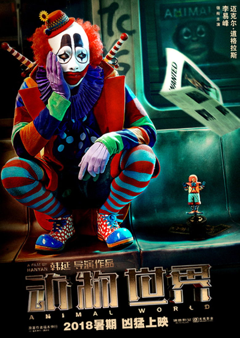 Animal World เจิ้งไค ฮีโร่เกรียนกู้โลก (2018)