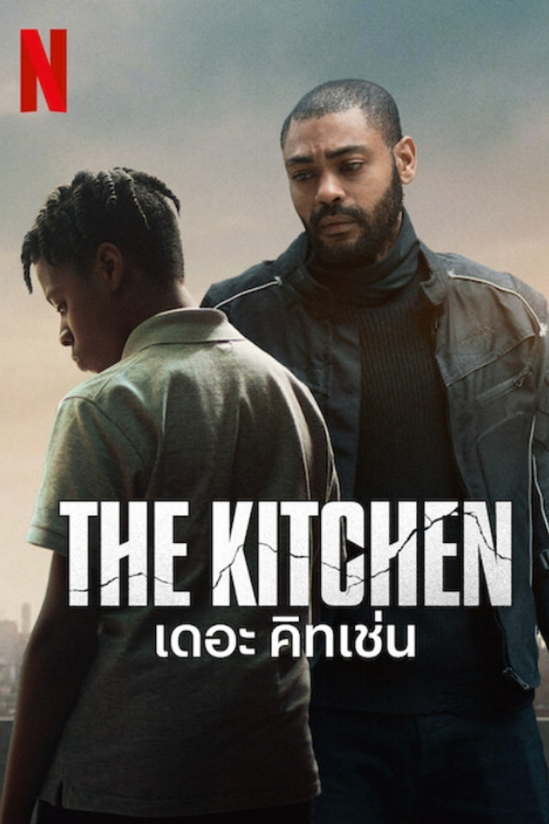 The Kitchen เดอะ คิทเช่น (2023)