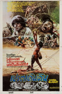 Cannibal Holocaust เปรตเดินดินกินเนื้อคน (1980)