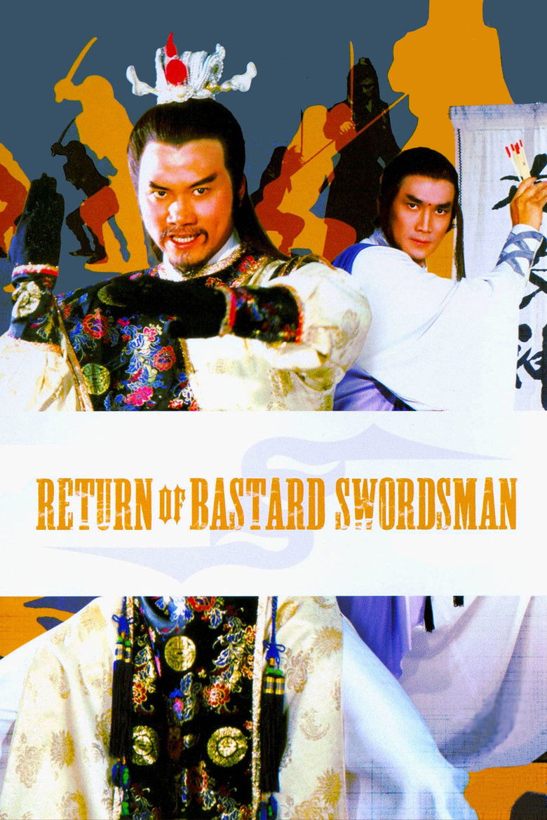 Return of Bastard Swordsman กระบี่ไร้เทียมทาน ภาค 2 (1984)