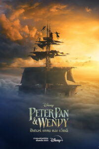 Peter Pan & Wendy ปีเตอร์ แพน และ เวนดี้ (2023)