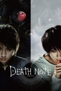 Death Note สมุดโน๊ตกระชากวิญญาณ (2006)