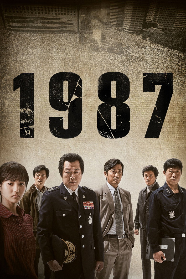 1987 When the Day Comes 1987 อำนาจอธิปไตย (2017)