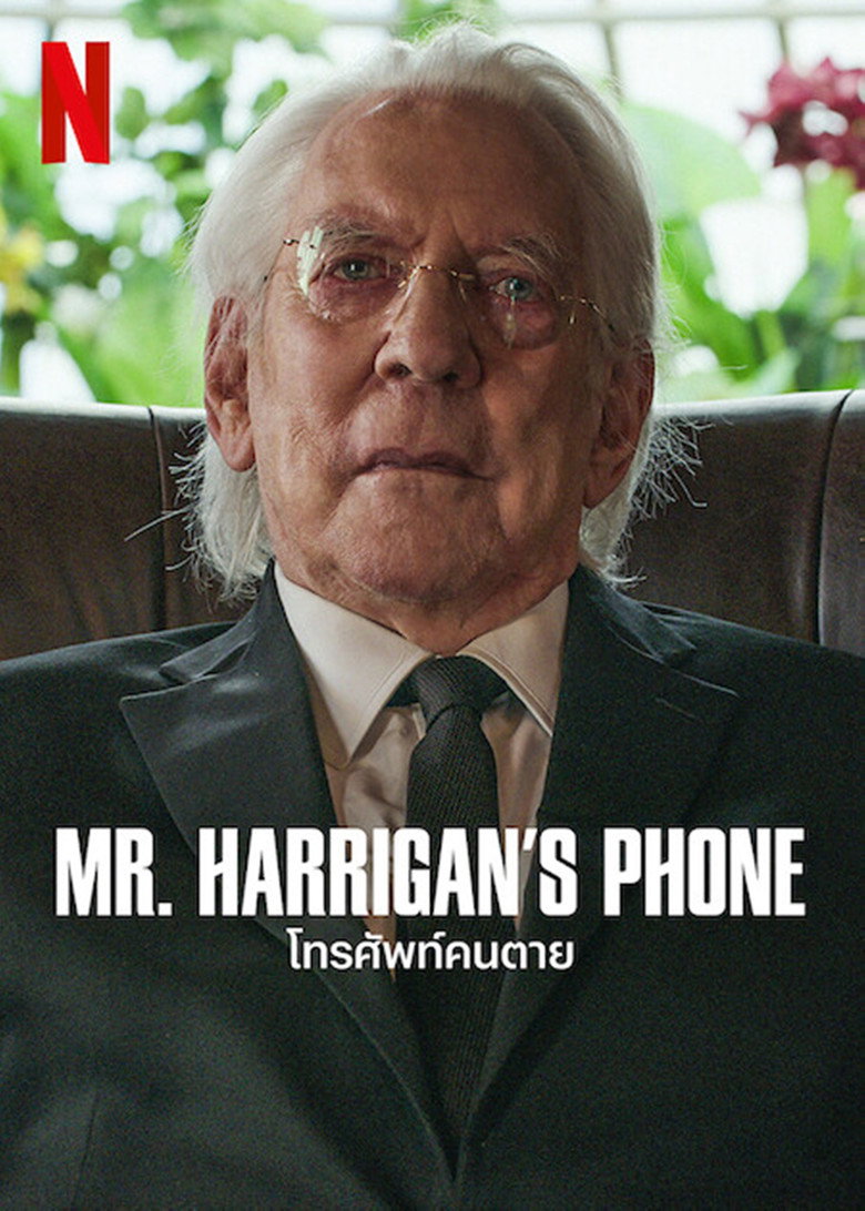 Mr. Harrigans Phone โทรศัพท์คนตาย (2022)