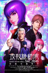 Ghost in the Shell SAC_2045 Sustainable War โกสต์ อิน เดอะ เชลล์ SAC_2045 สงครามเพื่อความยั่งยืน (2021)