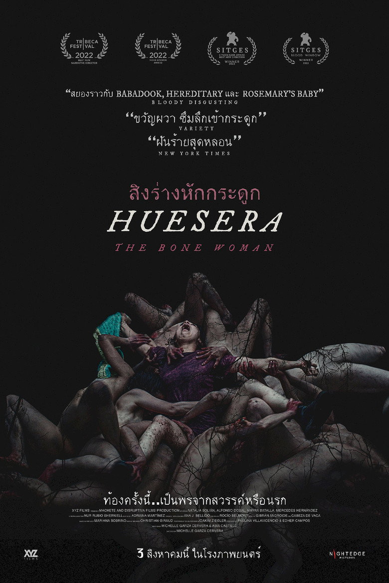 Huesera The Bone Woman สิงร่างหักกระดูก (2022)