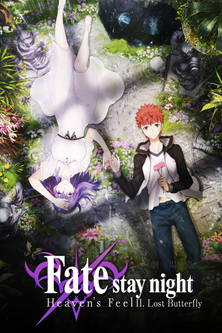 Fate/Stay Night Heaven’s Feel – II. Lost Butterfly เฟทสเตย์ไนท์ เฮเว่นส์ฟีล 2 (2019)
