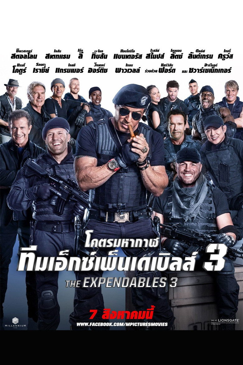 The Expendables 3 โคตรมหากาฬ ทีมเอ็กซ์เพนเดเบิ้ล 3 (2014)