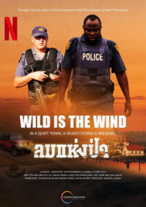 Wild Is the Wind ลมแห่งป่า (2022)