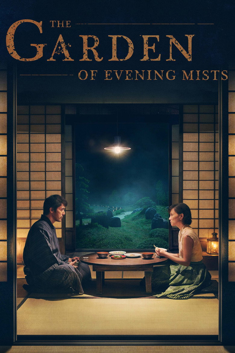The Garden of Evening Mists อุทยานหมอกสนธยา (2019)
