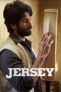 Jersey เจอร์ซีย์ (2022)