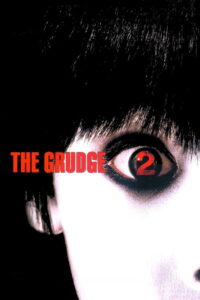 The Grudge 2 โคตรผีดุ (2006)