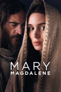 Mary Magdalene แมรี แม็กดาเลน (2018)