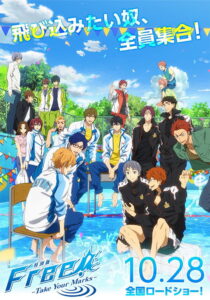 Tokubetsuban Free! The Movie 3 Take Your Marks (2017)