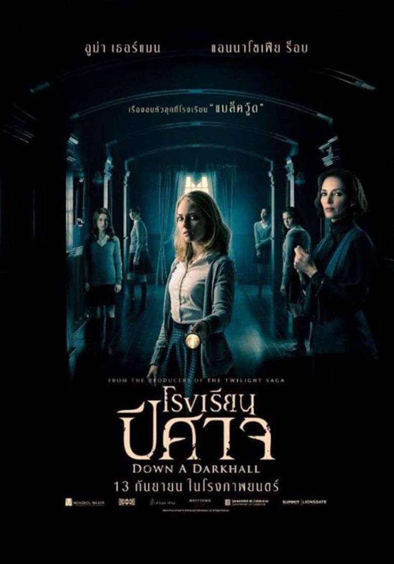 Down a Dark Hall โรงเรียนปีศาจ (2018)