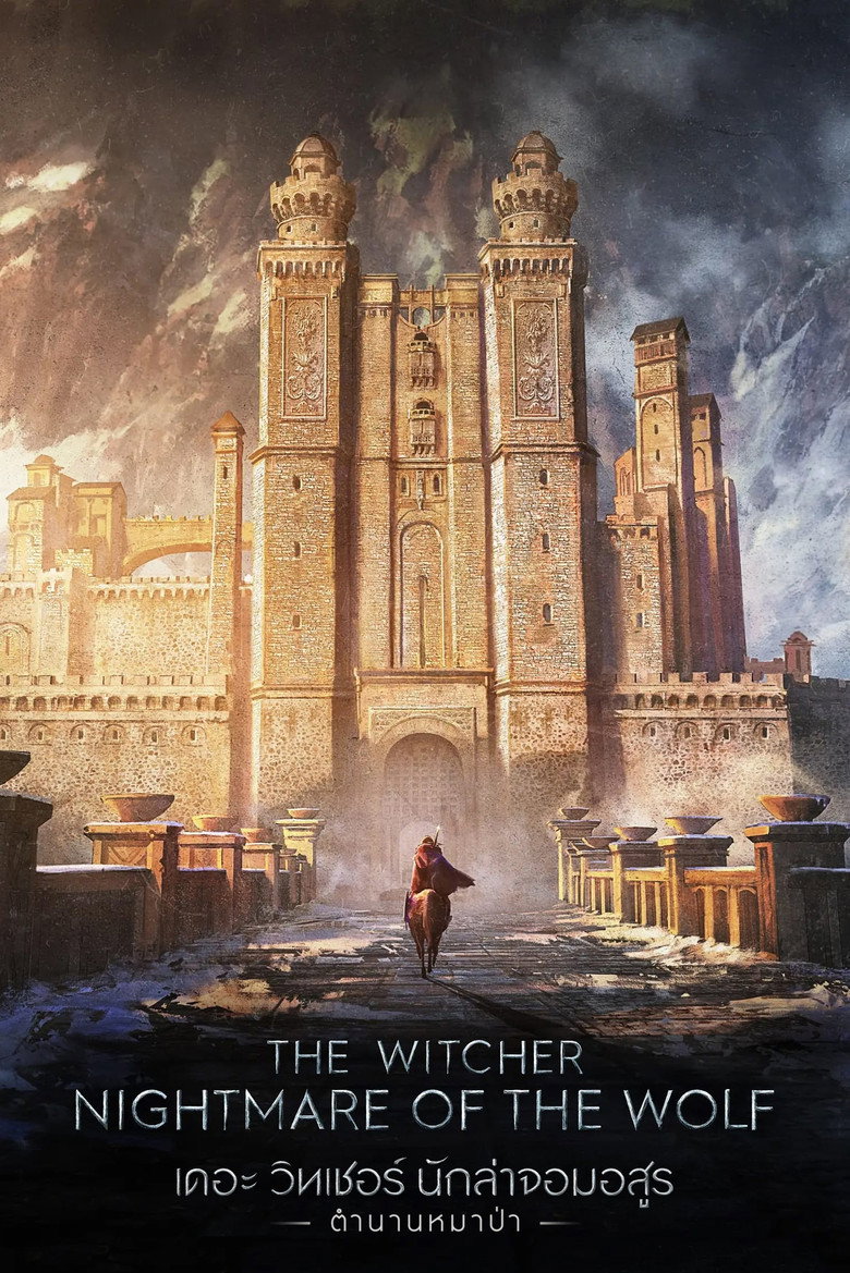 The Witcher Nightmare of the Wolf เดอะ วิทเชอร์ นักล่าจอมอสูร ตำนานหมาป่า (2021)