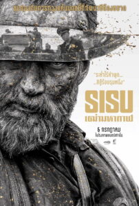 Sisu สิสู้ เฒ่ามหากาฬ (2022)