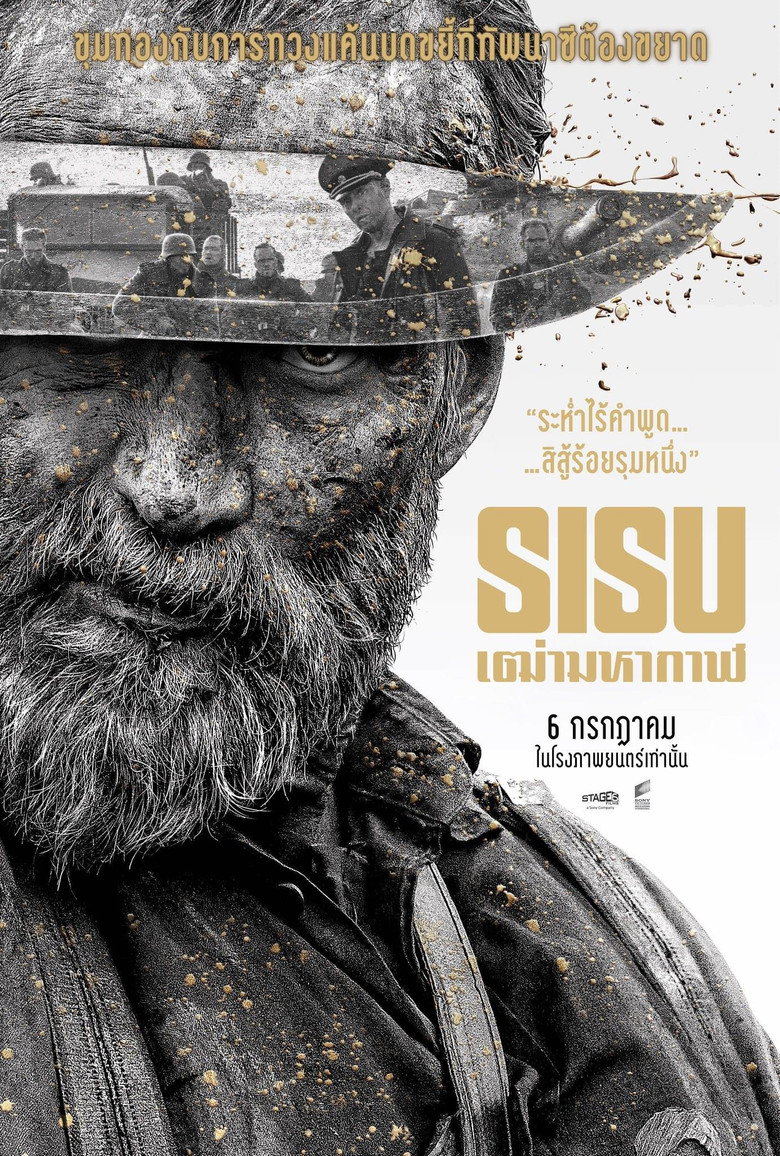 Sisu สิสู้ เฒ่ามหากาฬ (2022)
