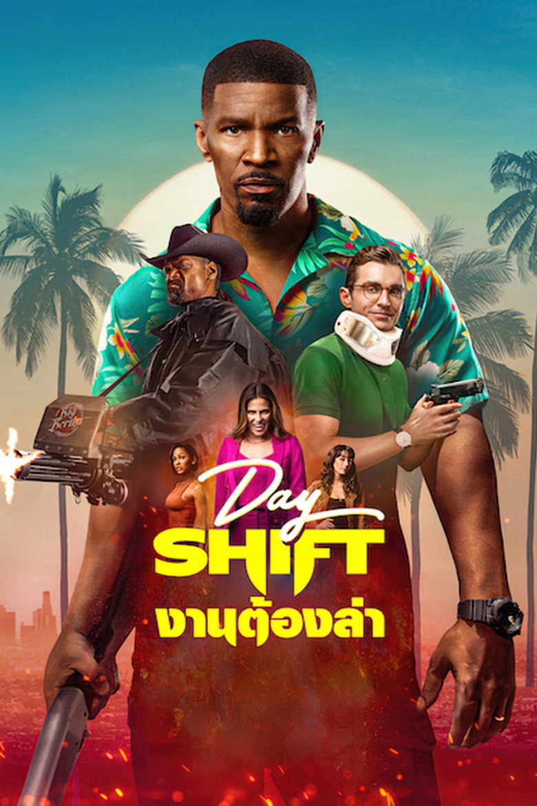 Day Shift งานต้องล่า (2022)