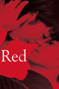 Red ฆาตกรสองหน้า (2021)