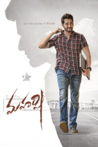 Maharshi มหาฤษี (2019)