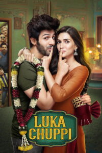 Luka Chuppi รักร่วมหอ ไม่รอแต่ง (2019)