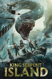 King Serpent Island เกาะราชันย์อสรพิษ (2021)