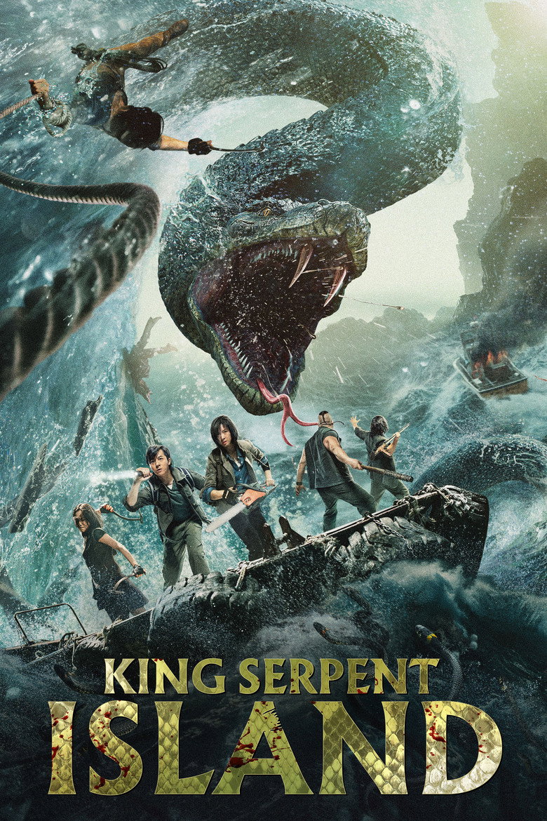 King Serpent Island เกาะราชันย์อสรพิษ (2021)