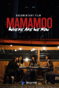 MAMAMOO Where Are We Now (2022)