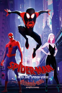 Spider Man Into the Spider Verse สไปเดอร์แมน ผงาดสู่จักรวาลแมงมุม (2018)