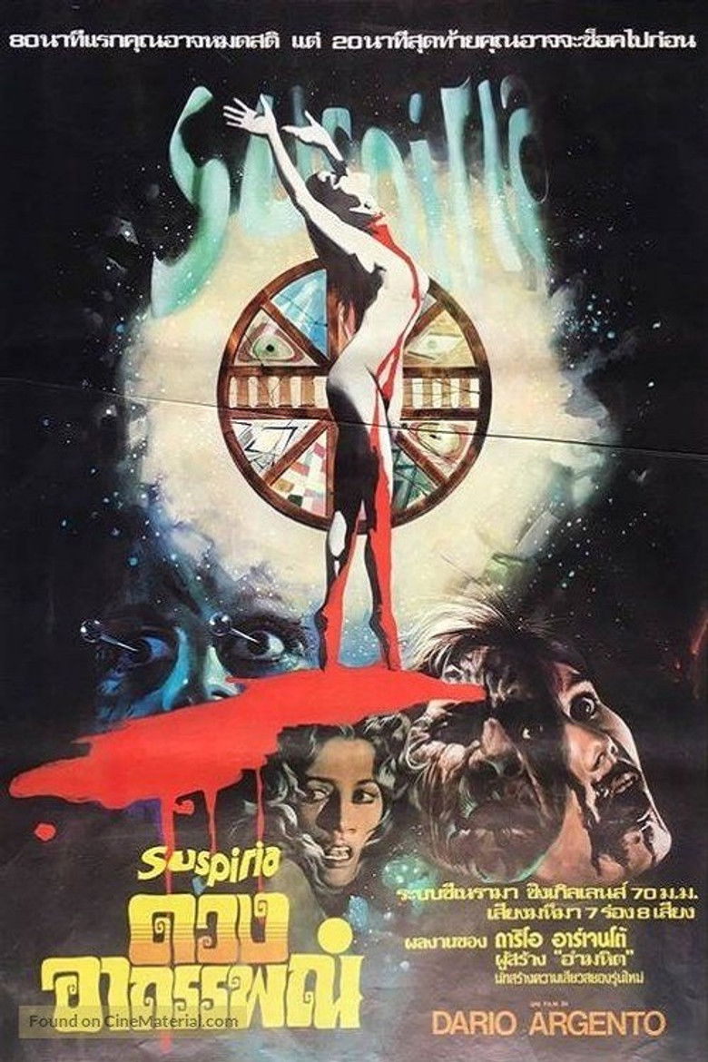 Suspiria ดวงอาถรรพณ์ (1977) พากย์ไทย