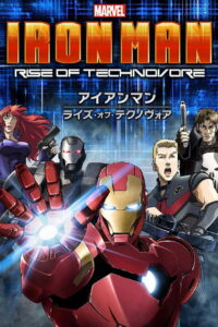 Iron Man Rise of Technovore ไอออน แมน ปะทะ จอมวายร้ายเทคโนมหาประลัย (2013)