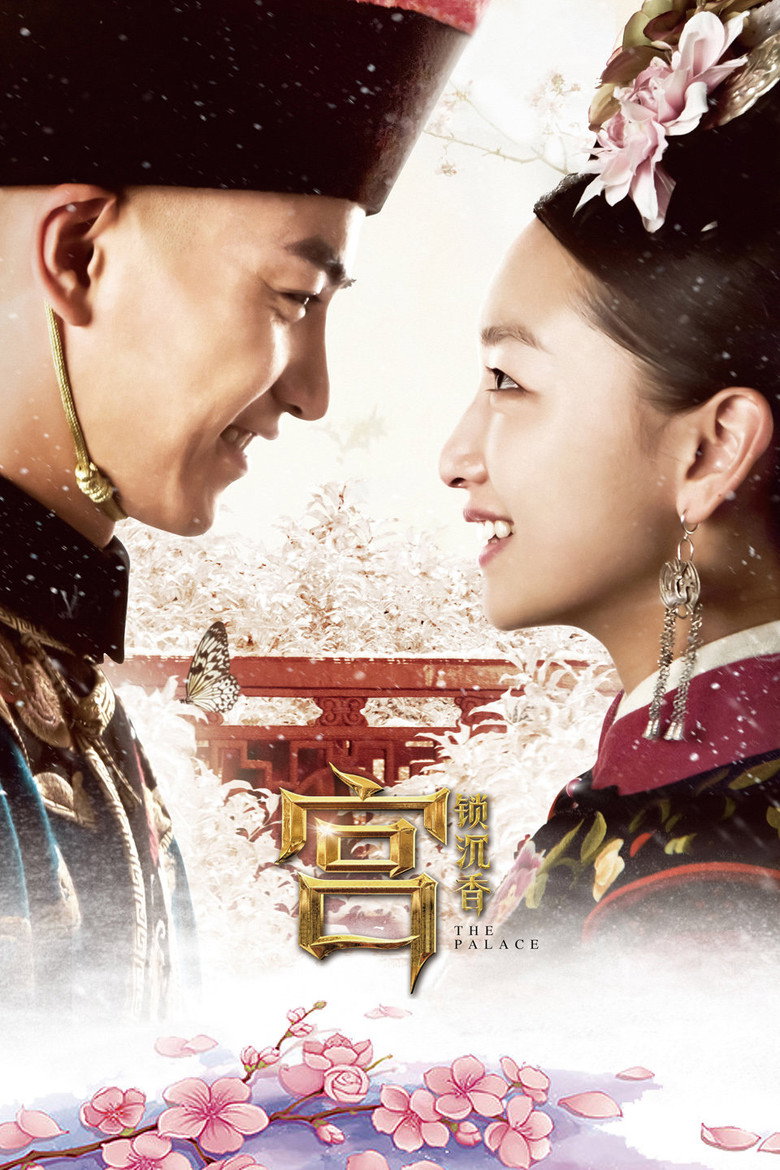 The Palace จอมนางวังต้องห้าม (2013)